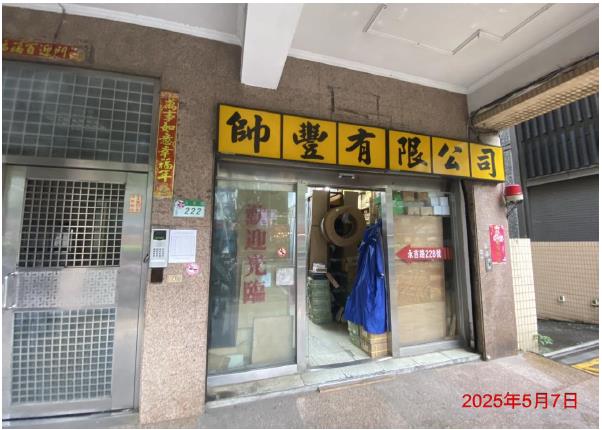 信義區法拍大樓-3