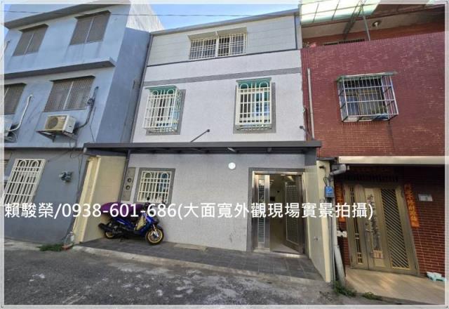 桃園新屋埔頂國小透天