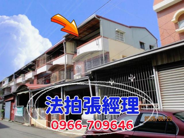 嘉義水上法拍透天