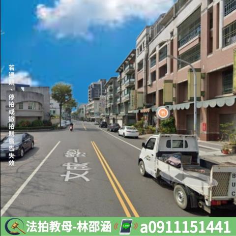 台南北區法拍透天-6