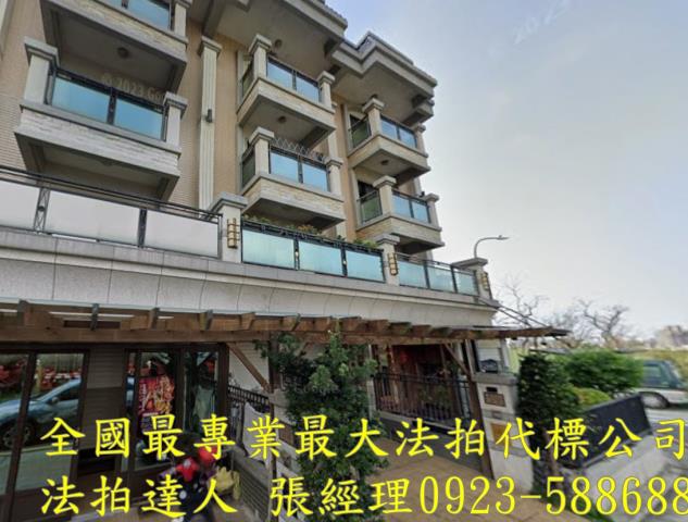 觀音透天法拍-1