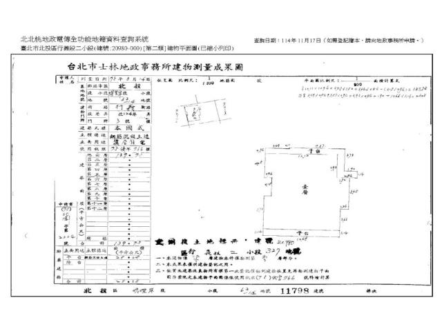北投法拍華廈-9