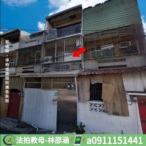 安定透天法拍-3