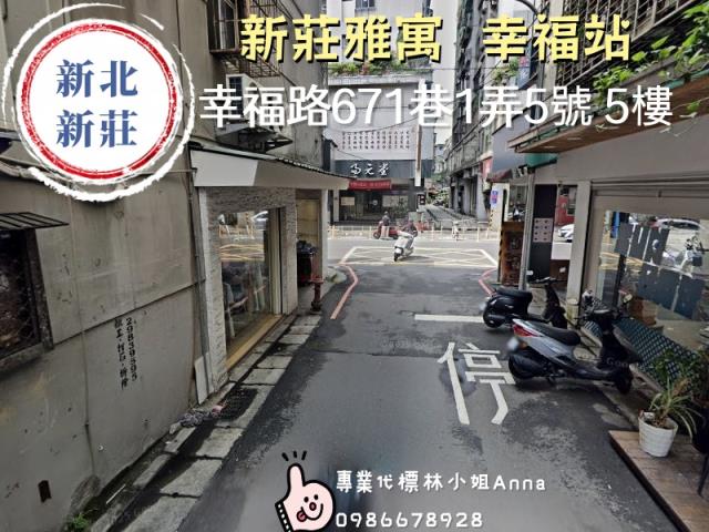 新北板橋公寓法拍-2