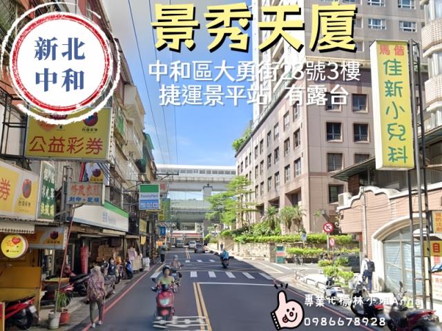 中和法拍大樓-2