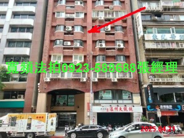 中山區法拍大樓-2
