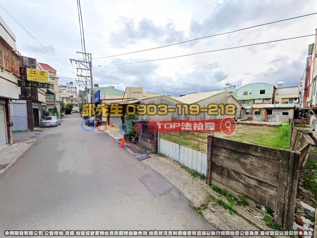 承明法拍｜台中潭子區