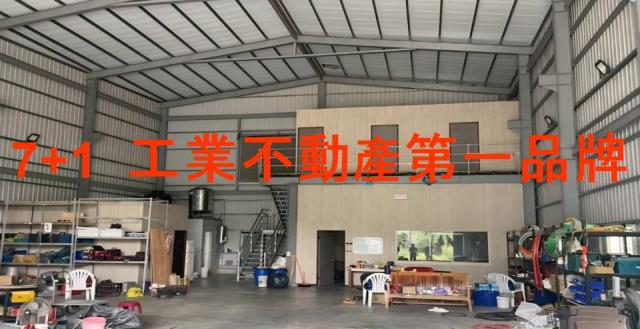 高雄廠房-1