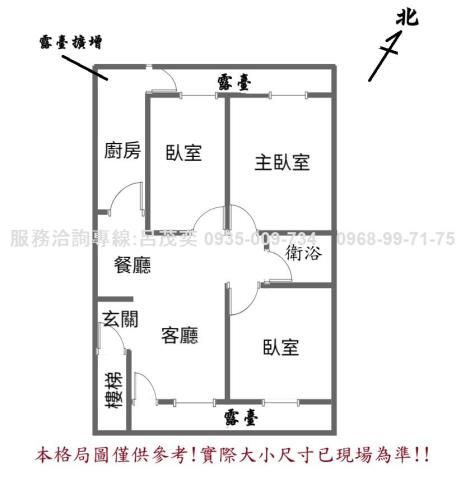 台北信義區公寓-2