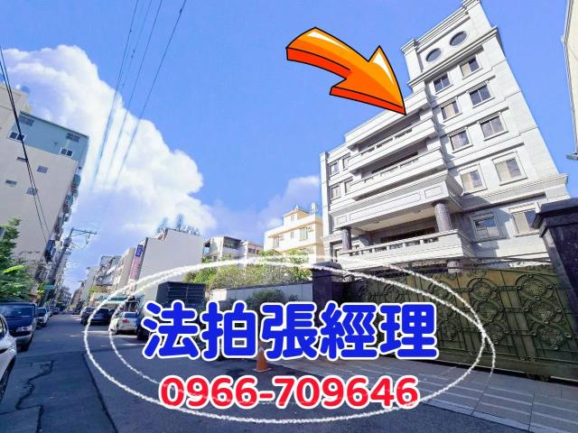 小林法拍全台服務