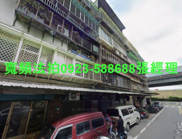 新北三重公寓法拍-1