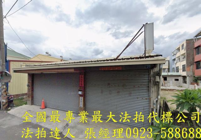 潭子透天法拍-2