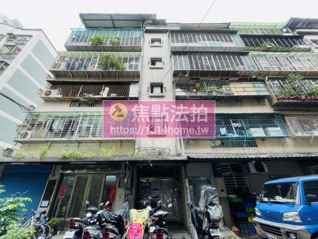 新莊法拍公寓-1