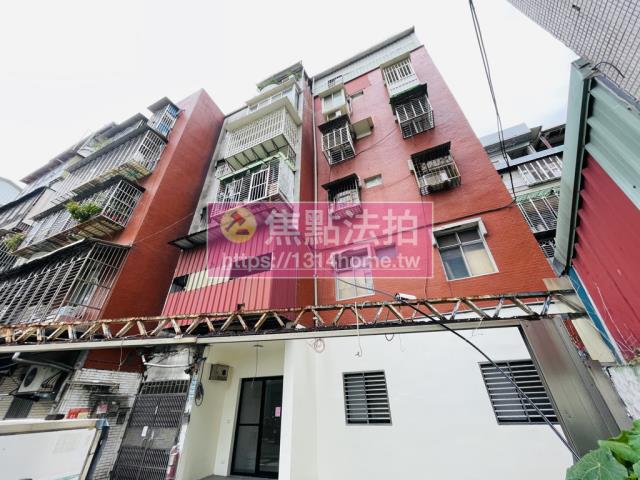 新莊公寓法拍-2