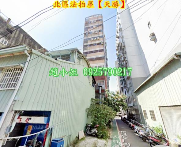 台中北區法拍大樓-3