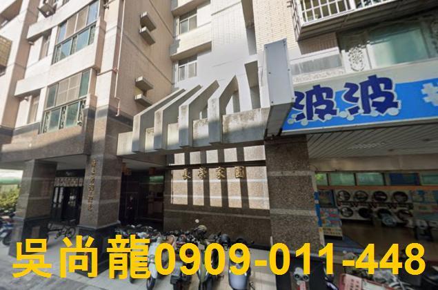 台南東區華廈法拍-4