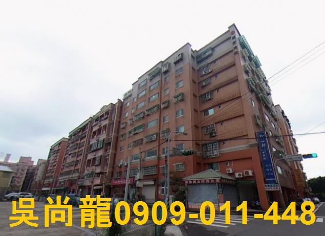 桃園區華廈法拍-1