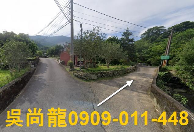 南庄透天法拍-4