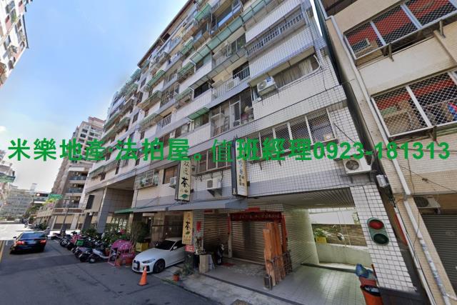 台中法拍華廈-4
