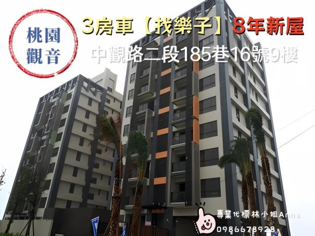 桃園法拍大樓-3