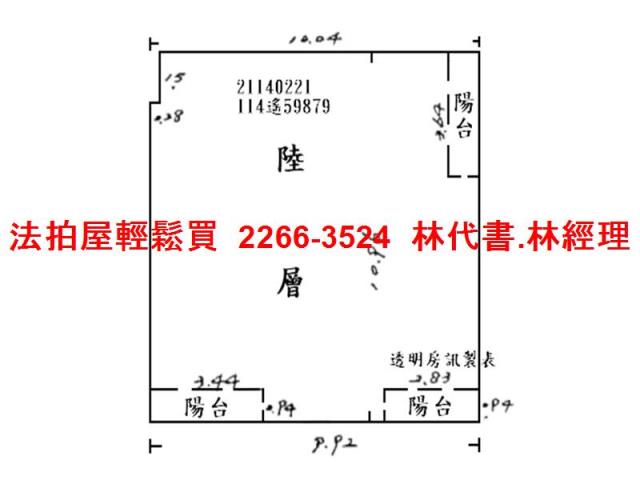 台北內湖華廈法拍-12