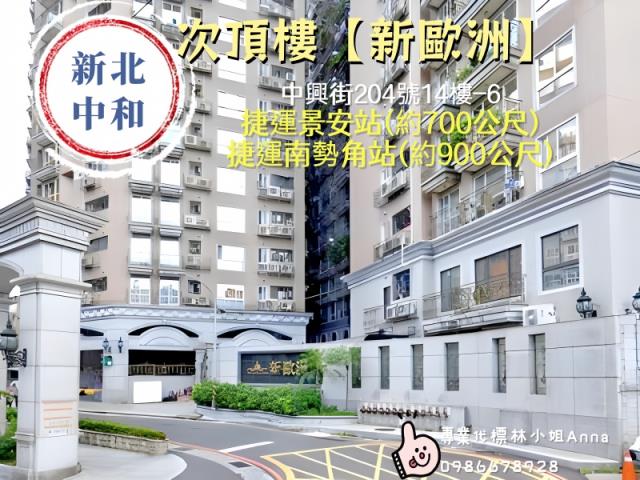 新北大樓法拍-7