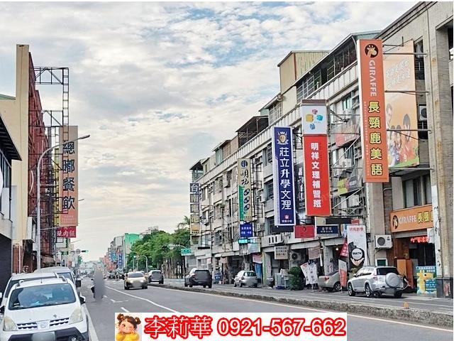 台南店面-1