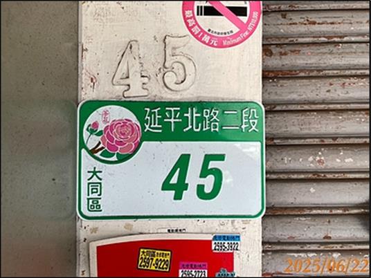 台北法拍透天-7