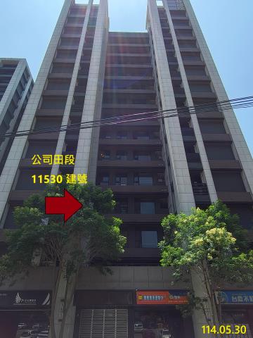 新北大樓拍賣-2