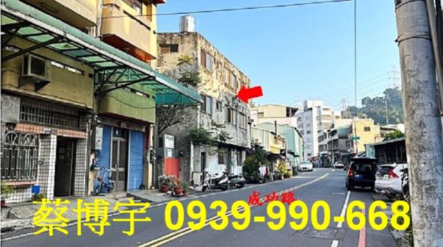 霧峰成功路法拍屋透天