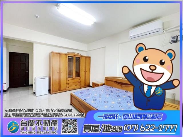 高雄阿蓮透天-1