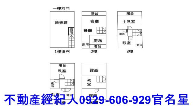 嘉義太保透天-15