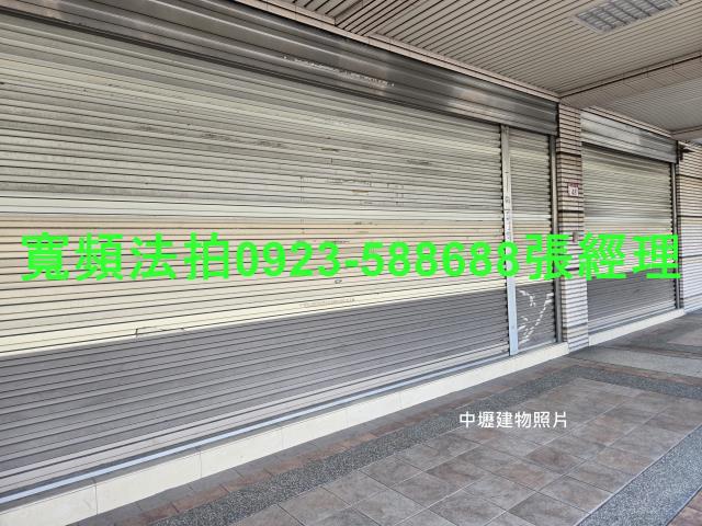 中壢店面拍賣-1