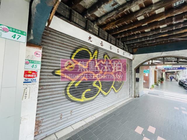 大同區透天法拍-7