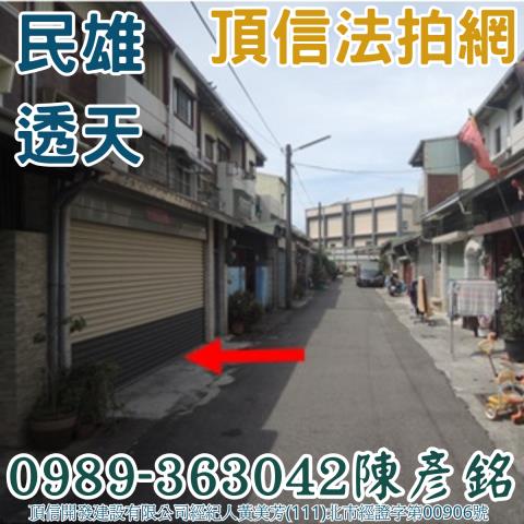 嘉義法拍透天-2