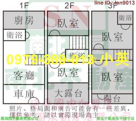 台南仁德透天-13