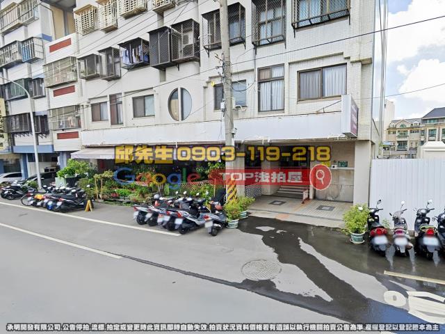 承明法拍｜台中豐原區