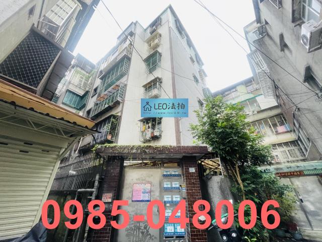 中和法拍公寓-1