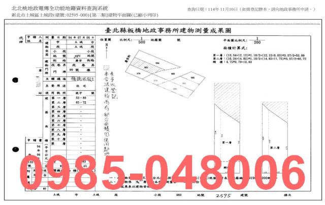 土城法拍透天-8