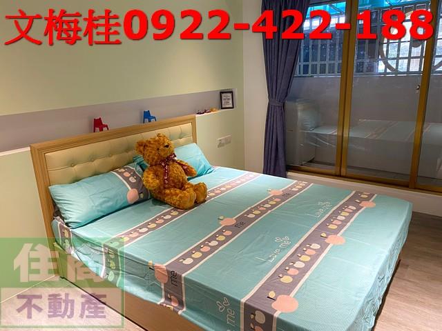 宜蘭宜蘭市華廈-6