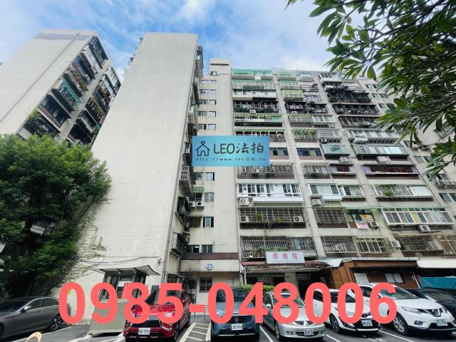 台北信義區大樓拍賣-1