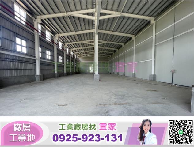 苗栗竹南廠房-1