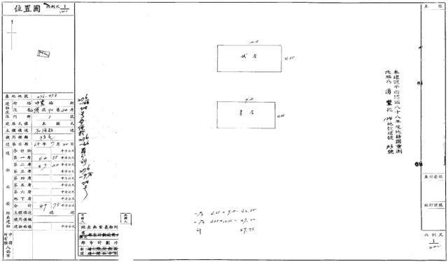 平鎮透天法拍-1