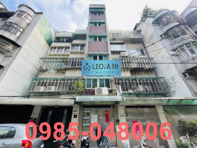 信義區公寓法拍-1