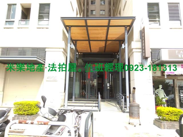 台中大樓法拍-6