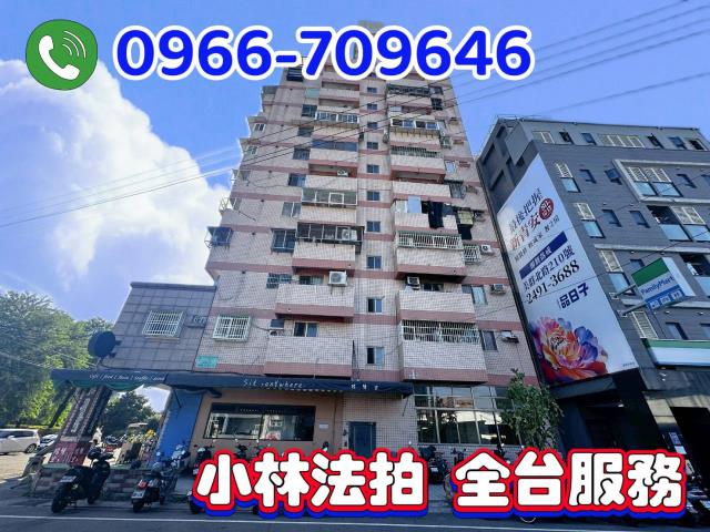 台中大里大樓法拍-2