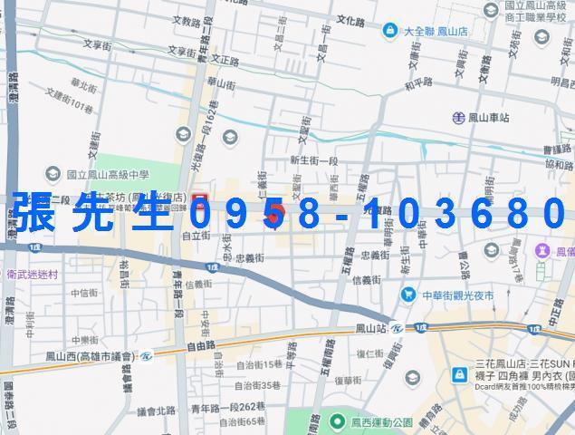 鳳山法拍透天-3