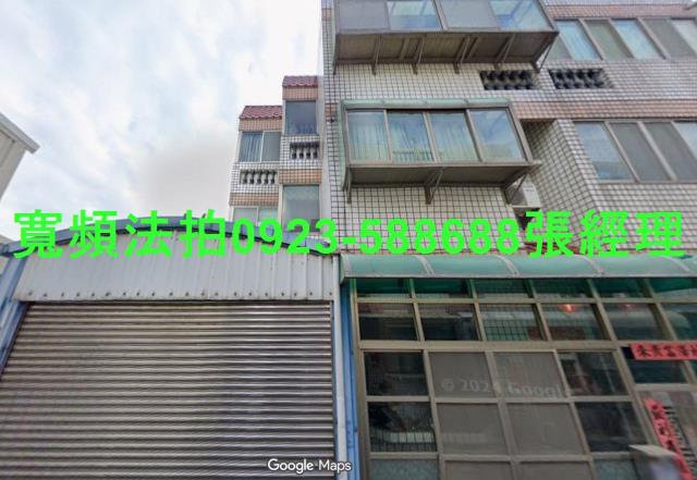 彰化透天拍賣-1