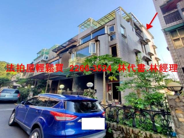 新北淡水法拍透天-2