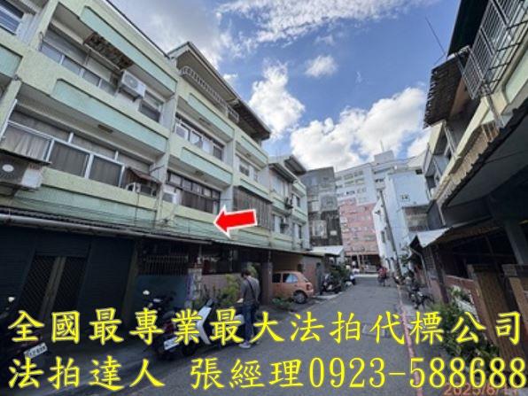 彰化二林透天法拍-2